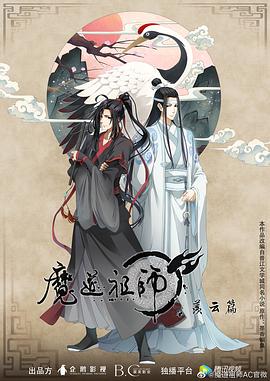 怪奇秀