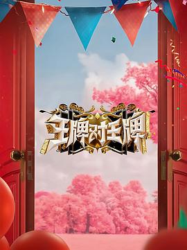 无罪者
