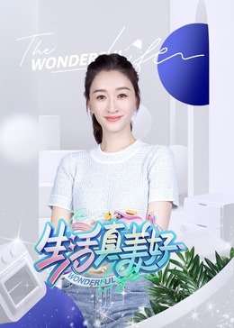 常春藤