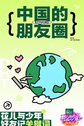 爱我就让我快乐