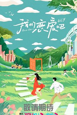 无处2020