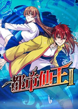 爱的归宿