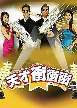 悠长下课后