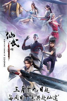 无法避免的战争