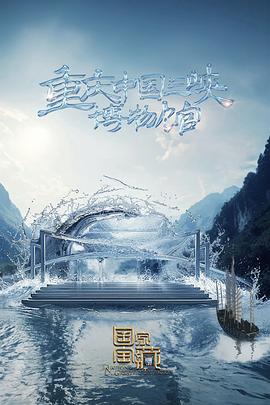 无声