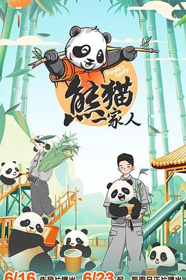 巴贝特之宴