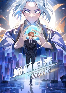 巴比龙