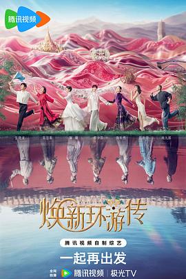 巴贝特之宴