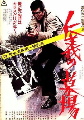 父亲的信徒