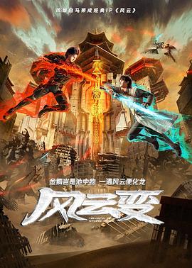 幸福之钟