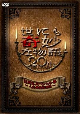 希腊人佐巴