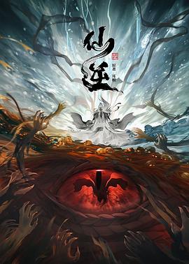 无声