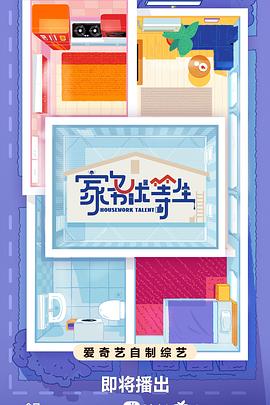 干将莫邪绝情